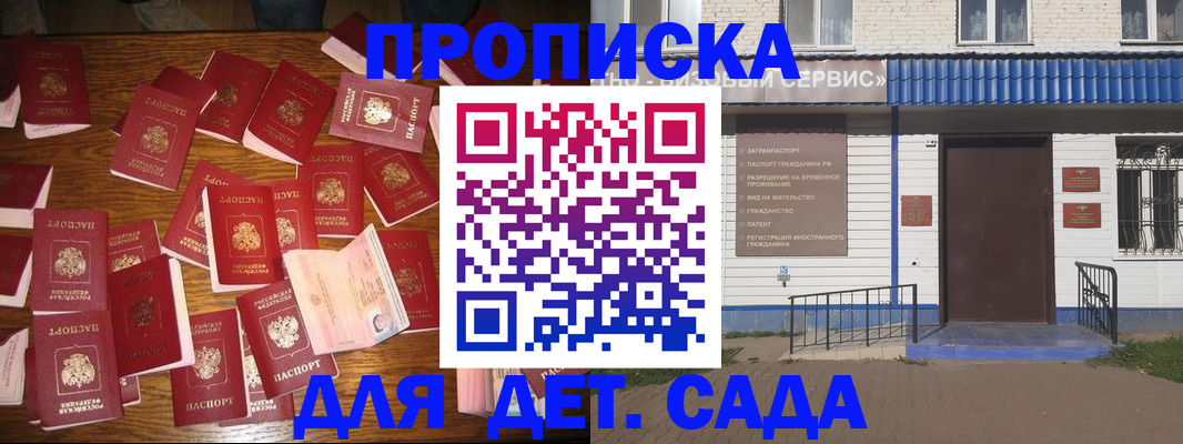 регистрация в Зарайске
