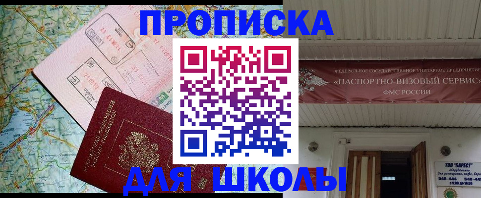 прописка поиск в Зарайске